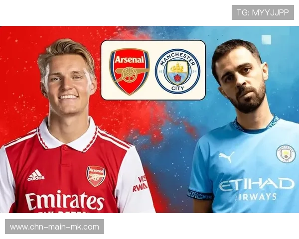 曼城目标明确，决赛迎战阿森纳