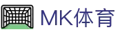 首页·MK体育（中国）官方网站-MK SPORT